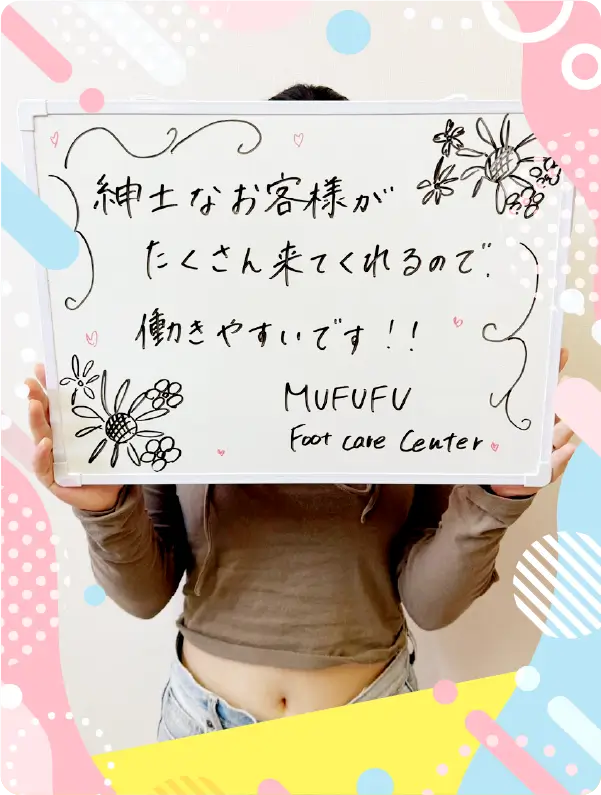 とても働きやすい環境です！