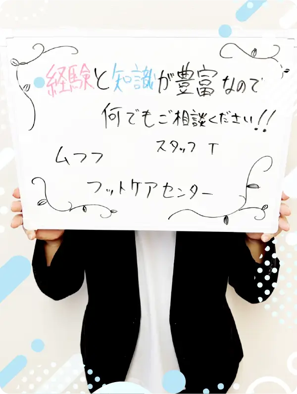 経験と知識が豊富です