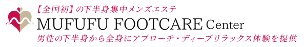 MUFUFU FOOT CARE Center