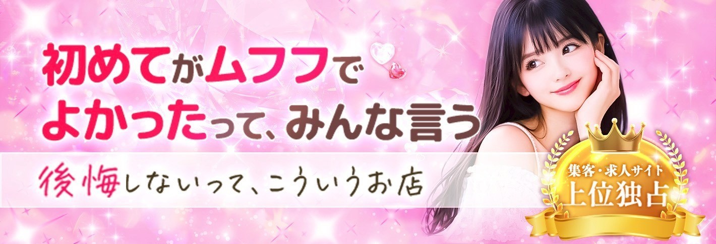 スパニスト募集中