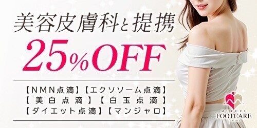 スパニスト募集中